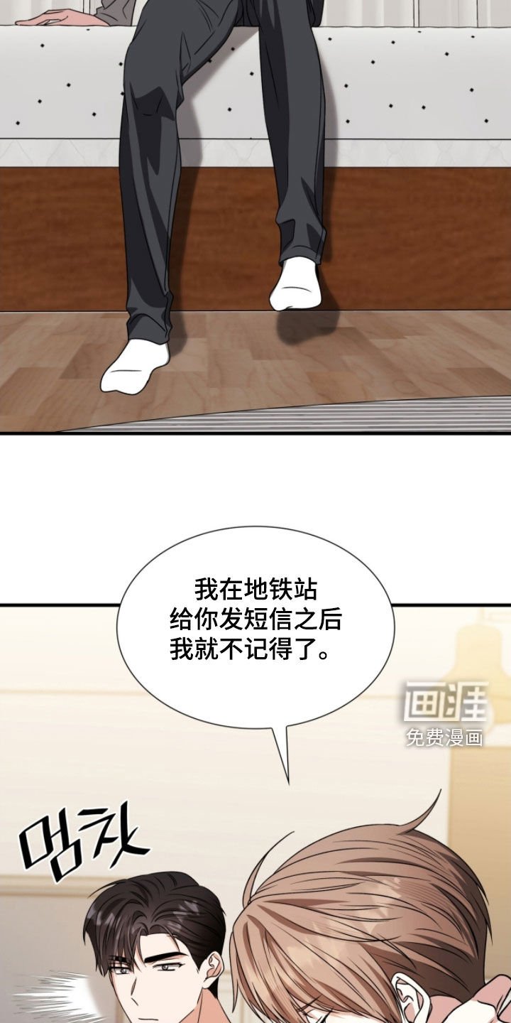 第53章：燥热
