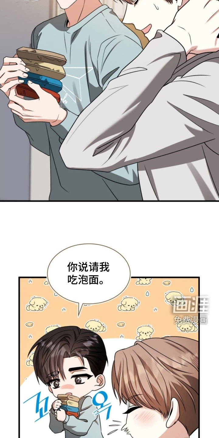 第53章：燥热