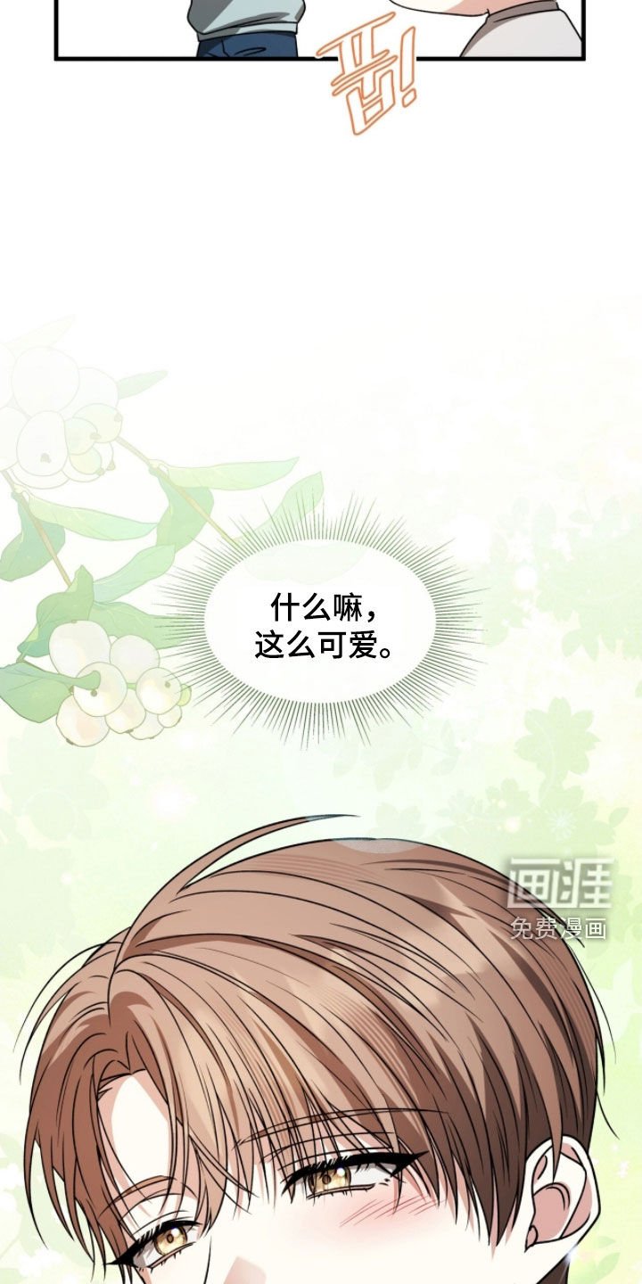 第53章：燥热