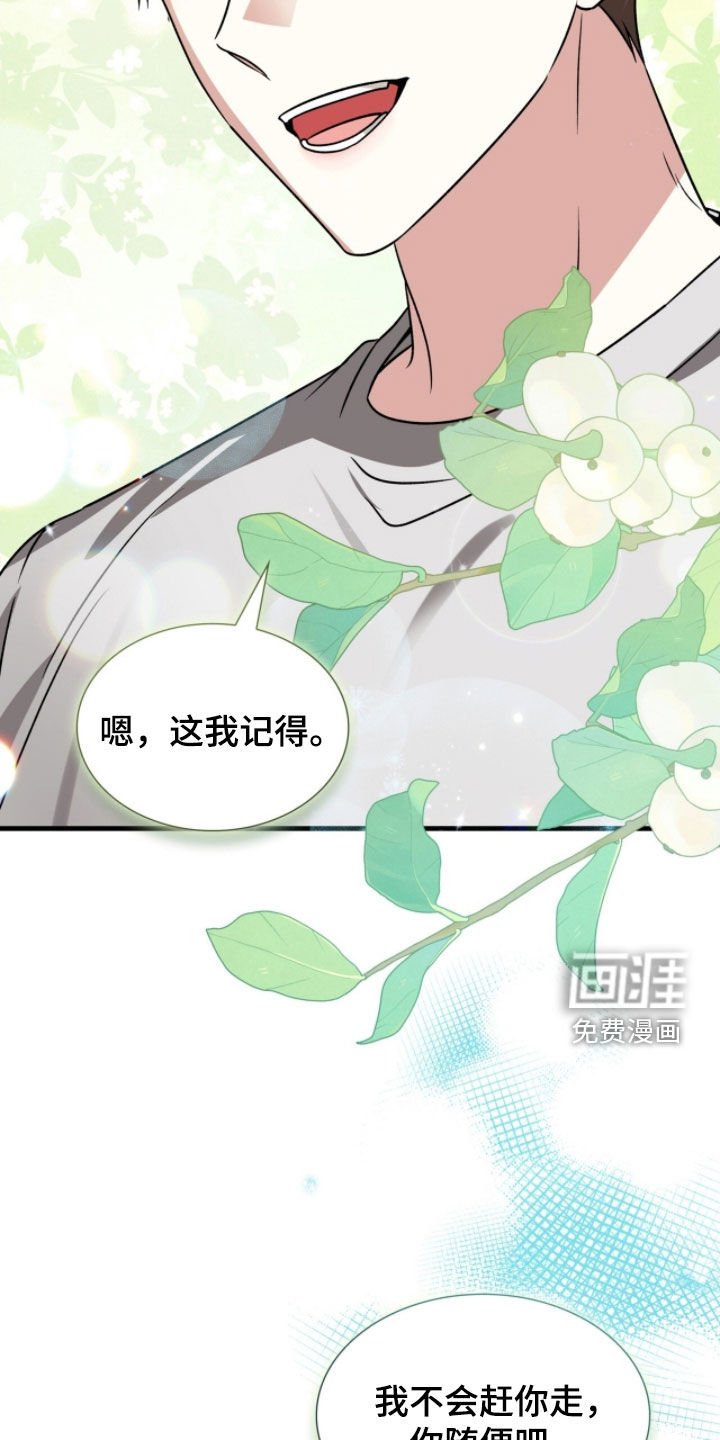第53章：燥热