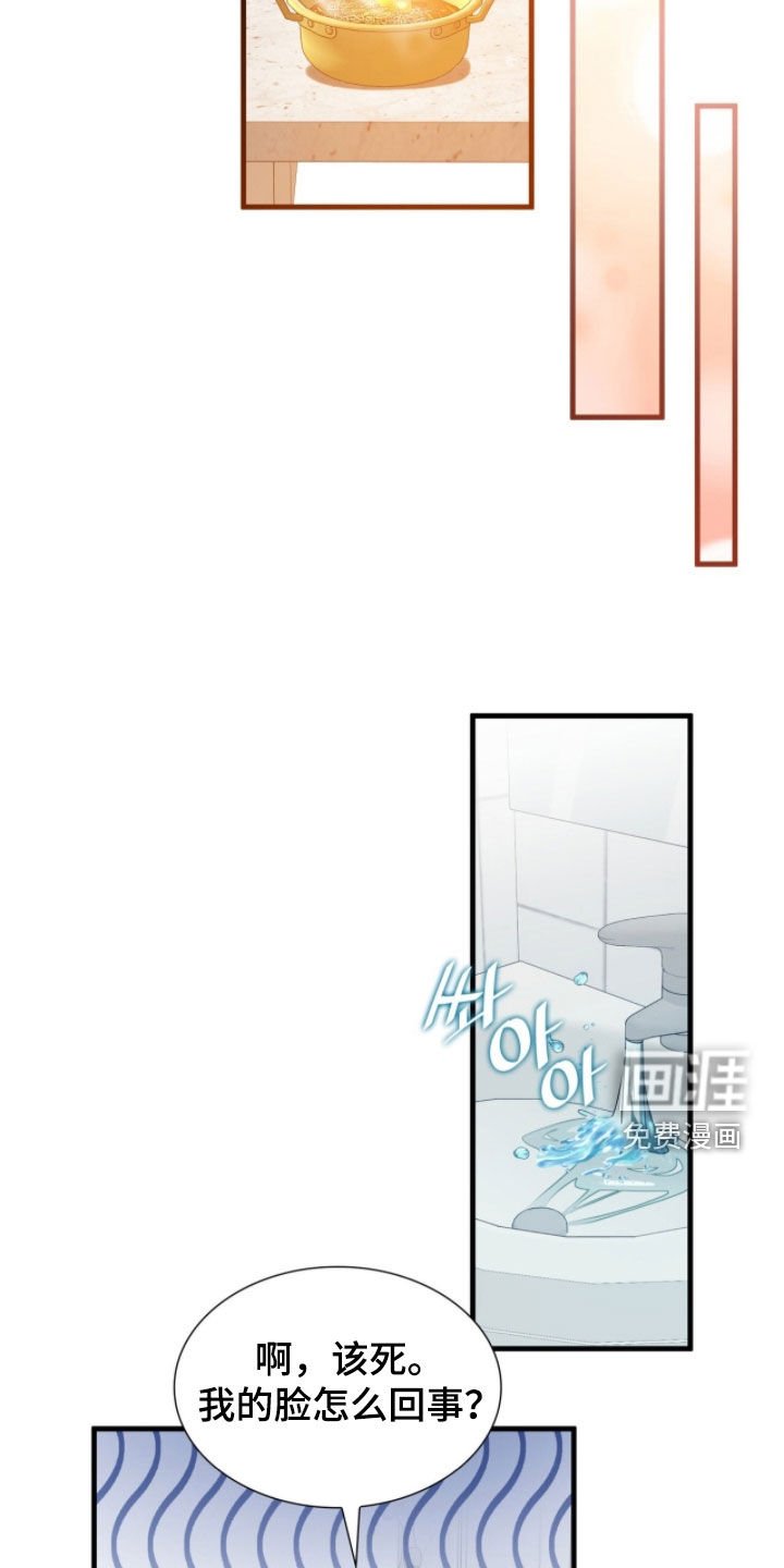 第53章：燥热