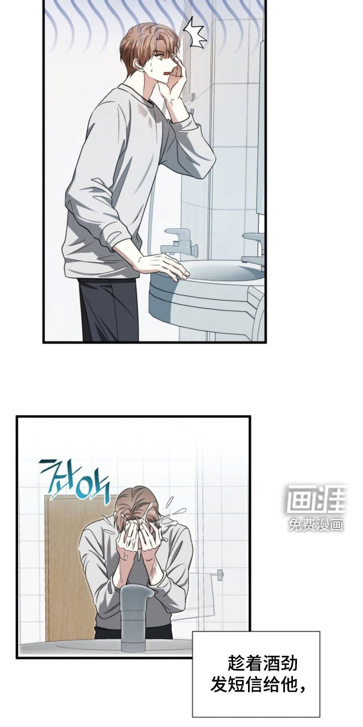 第53章：燥热