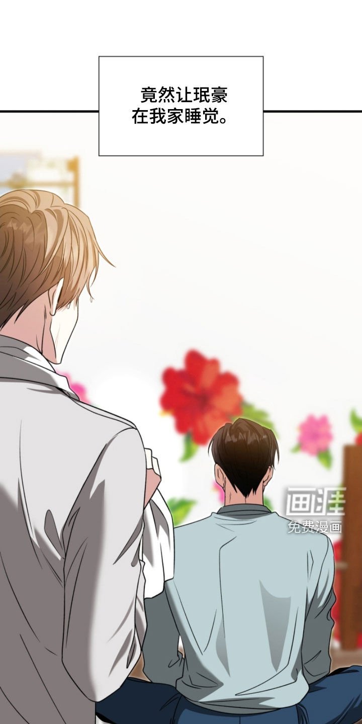 第53章：燥热
