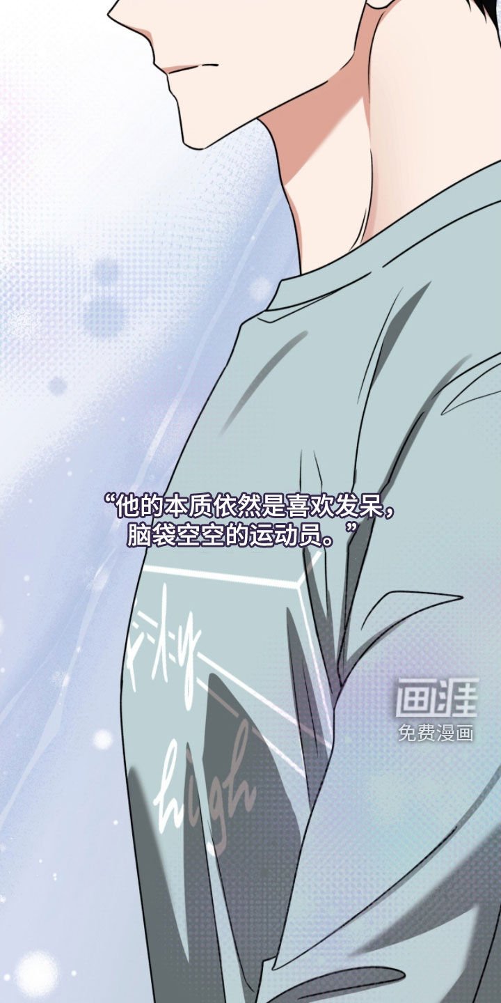 第53章：燥热