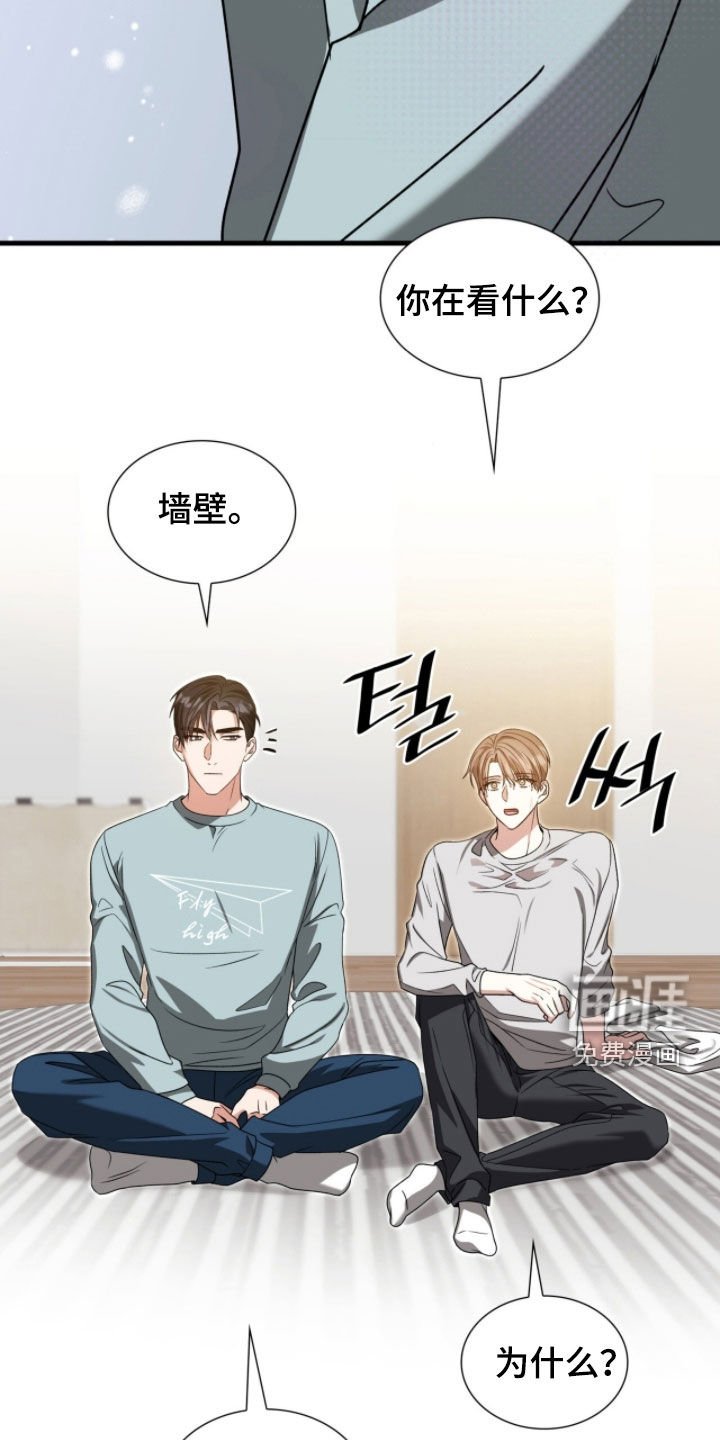 第53章：燥热