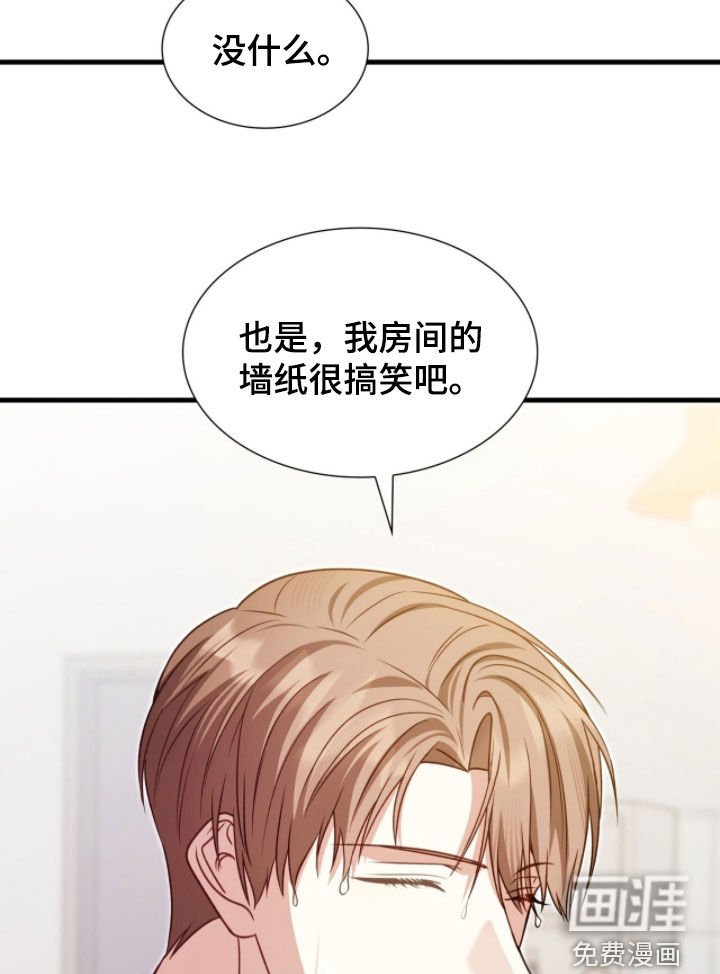 第53章：燥热