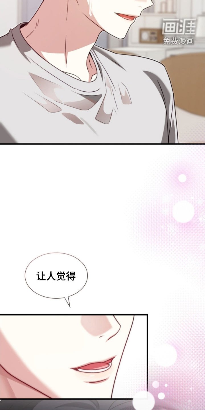 第53章：燥热