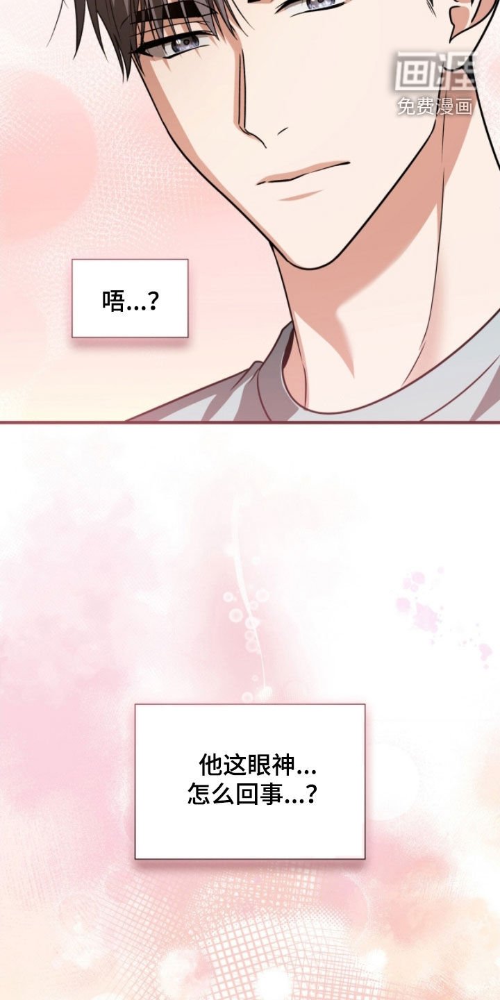 第53章：燥热
