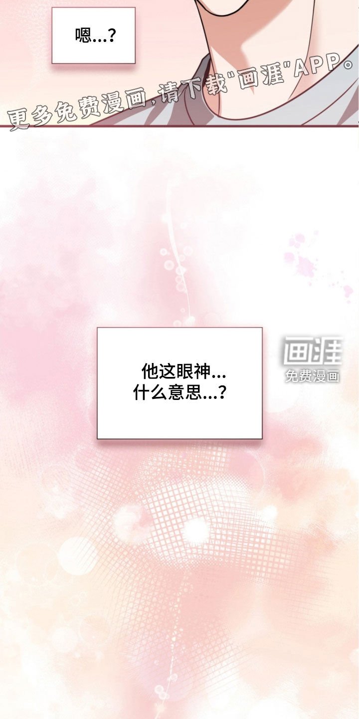 第54章：他喝醉了