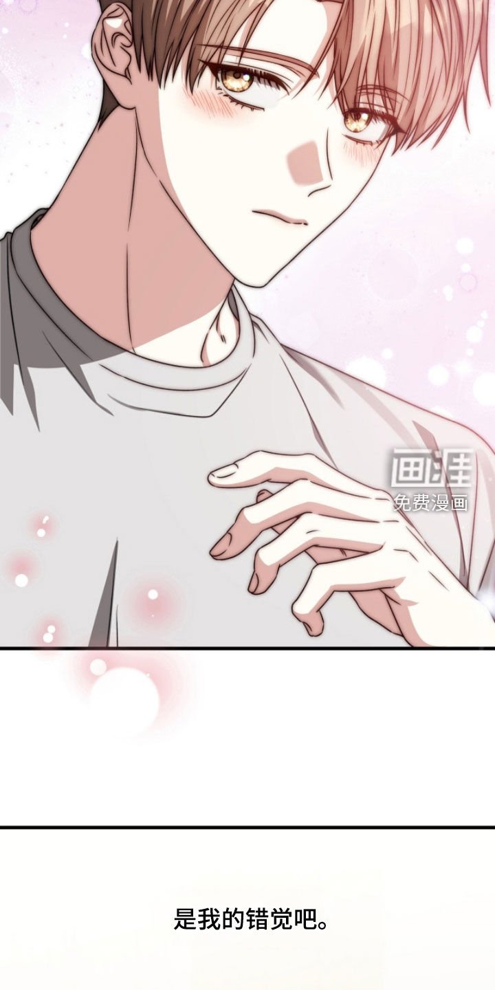 第54章：他喝醉了