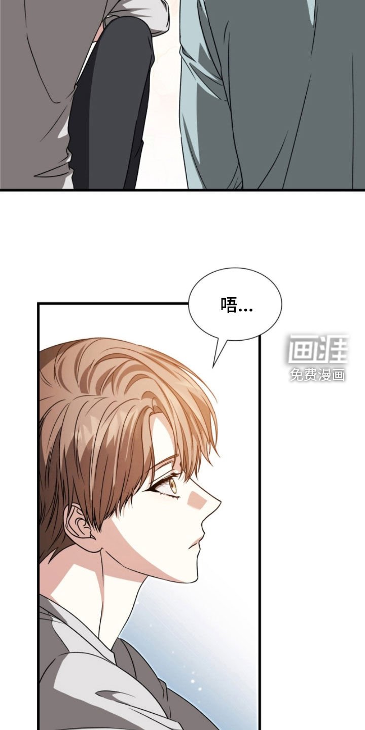 第54章：他喝醉了