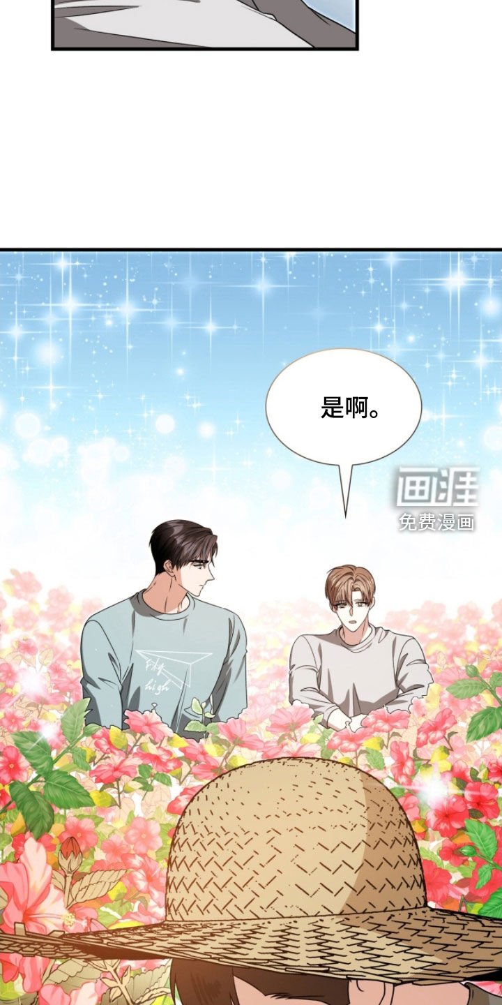 第54章：他喝醉了