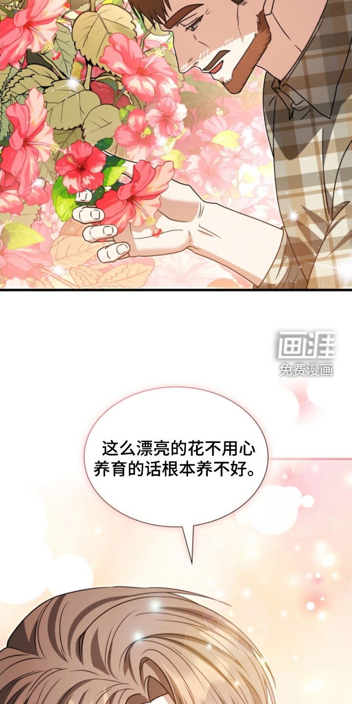 第54章：他喝醉了