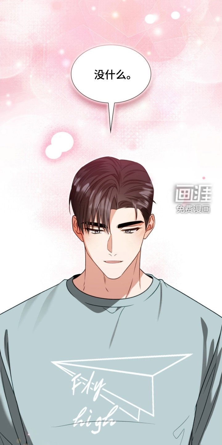 第54章：他喝醉了