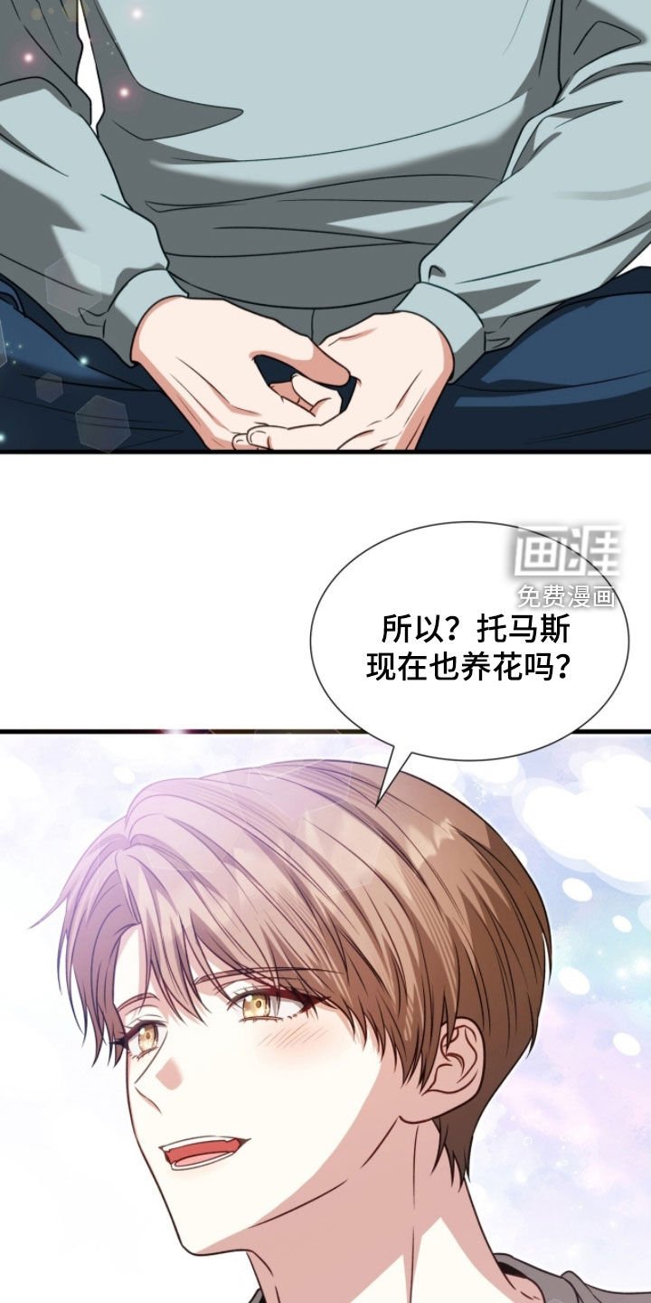 第54章：他喝醉了