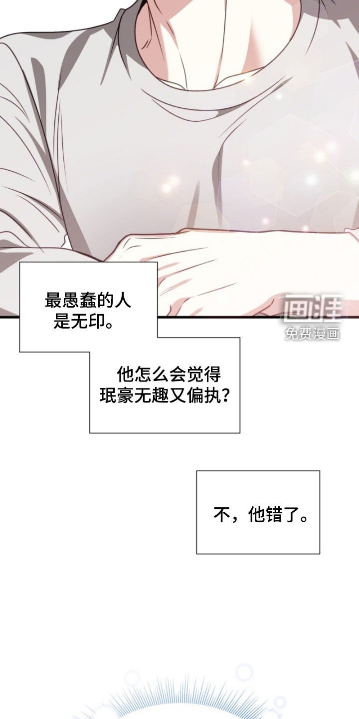 第54章：他喝醉了
