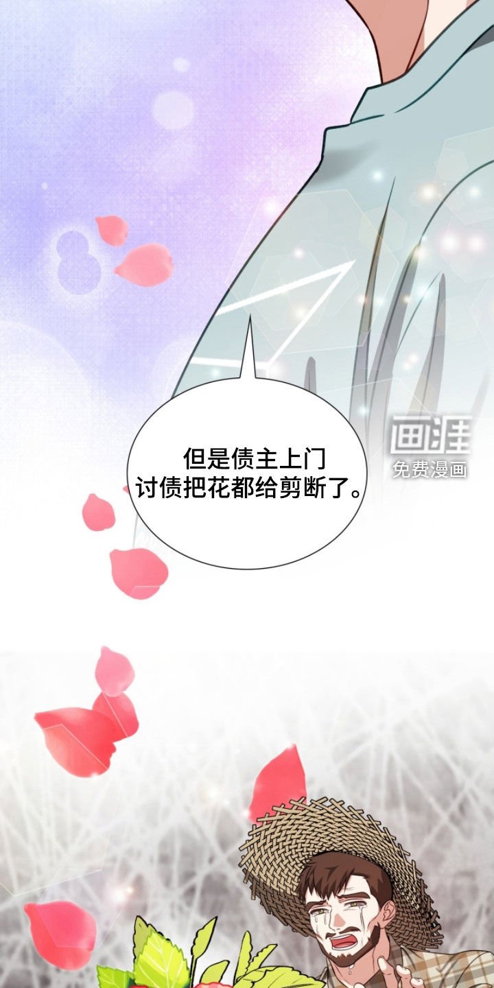 第54章：他喝醉了