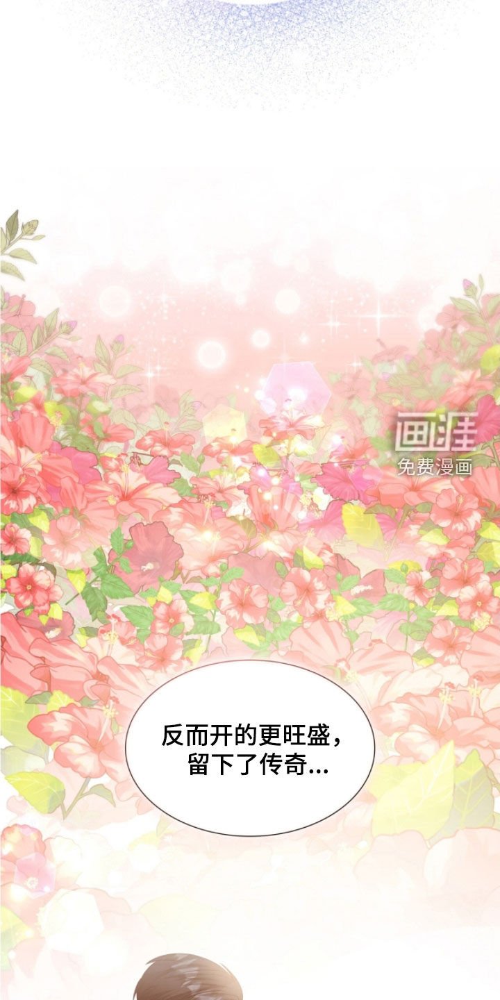 第54章：他喝醉了