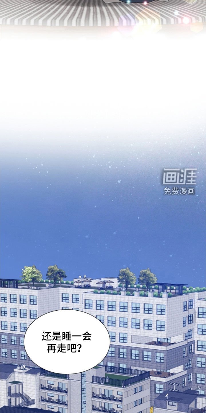 第54章：他喝醉了