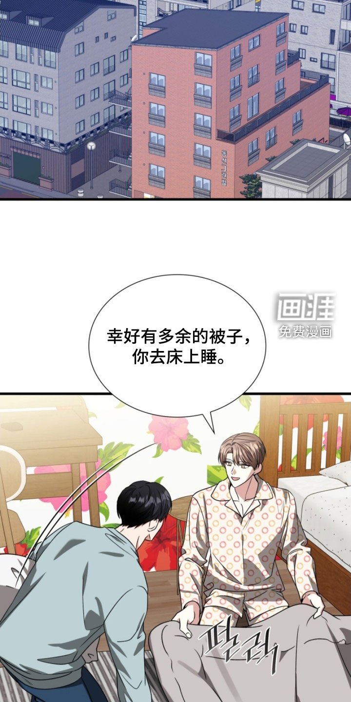 第54章：他喝醉了