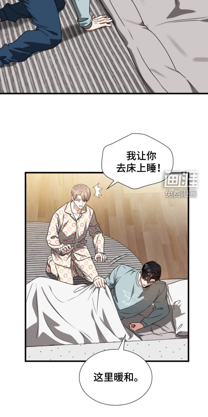 第54章：他喝醉了