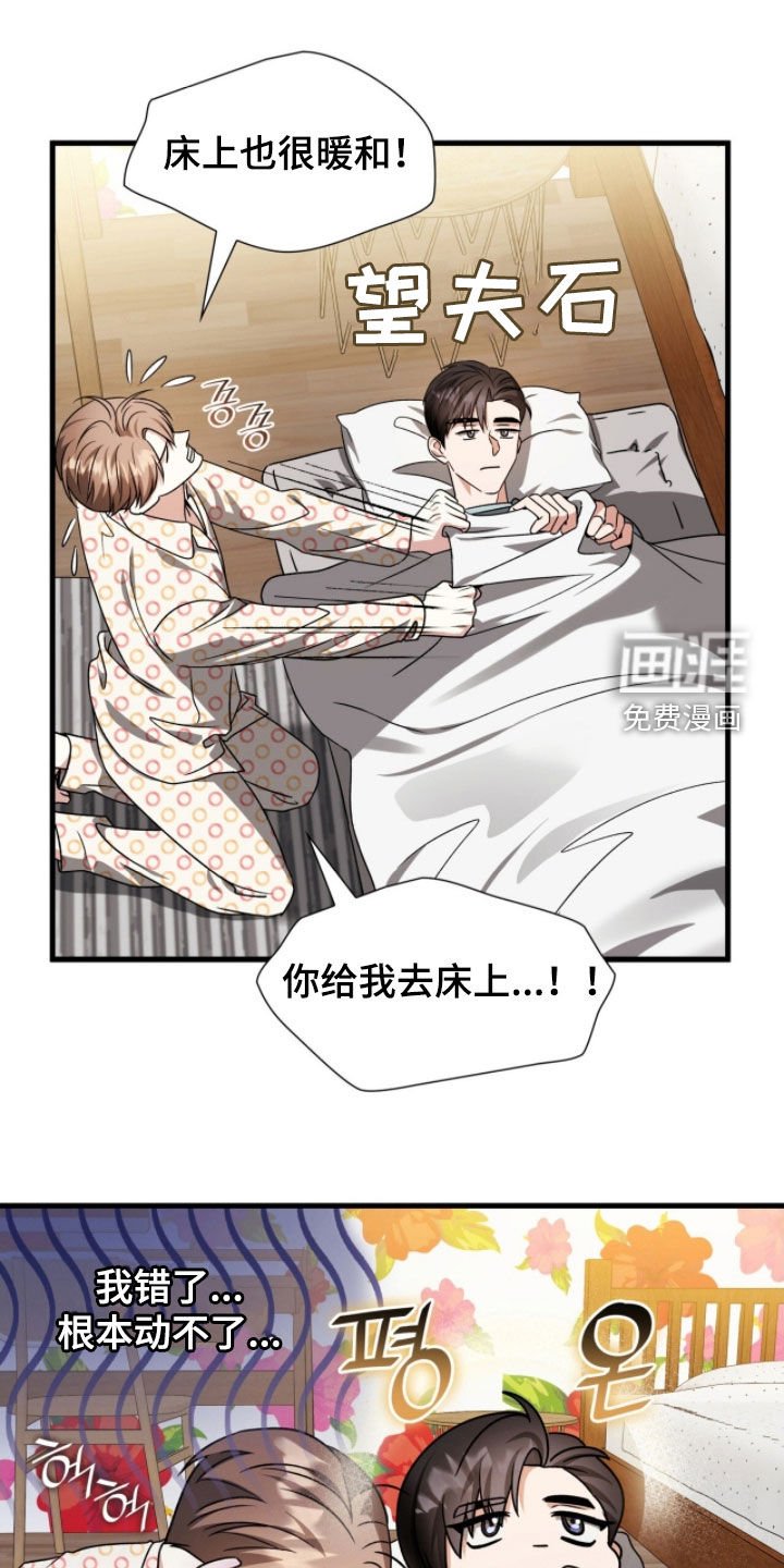 第54章：他喝醉了