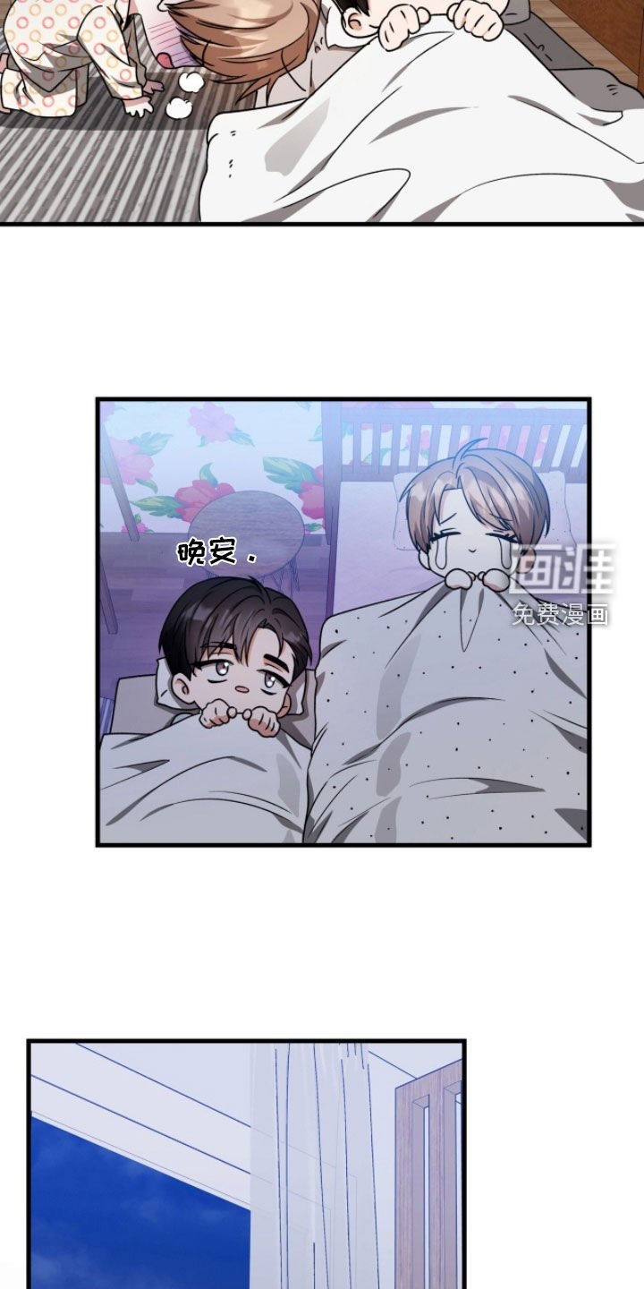第54章：他喝醉了