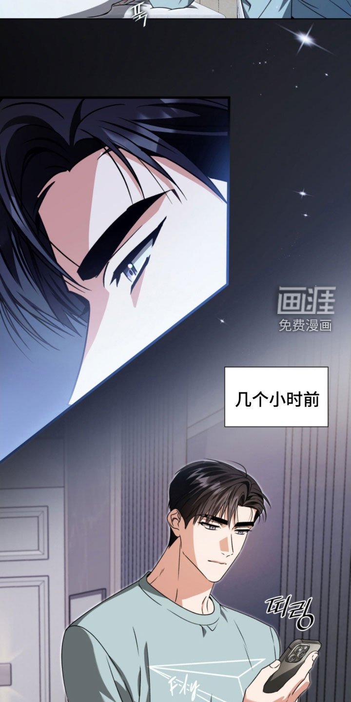 第54章：他喝醉了