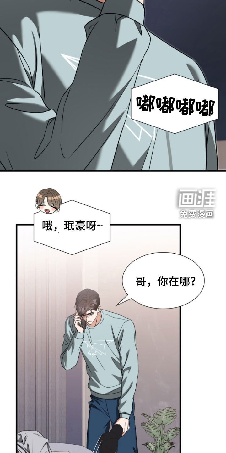 第54章：他喝醉了