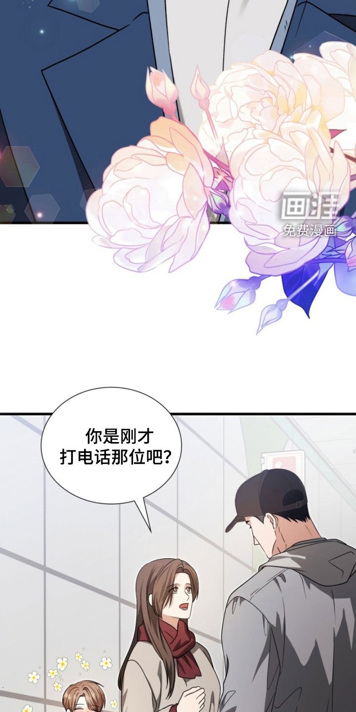 第55章：最擅长的事