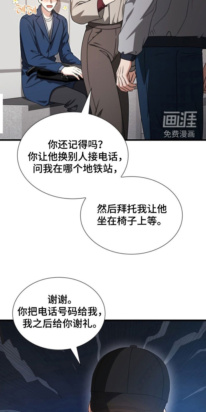 第55章：最擅长的事