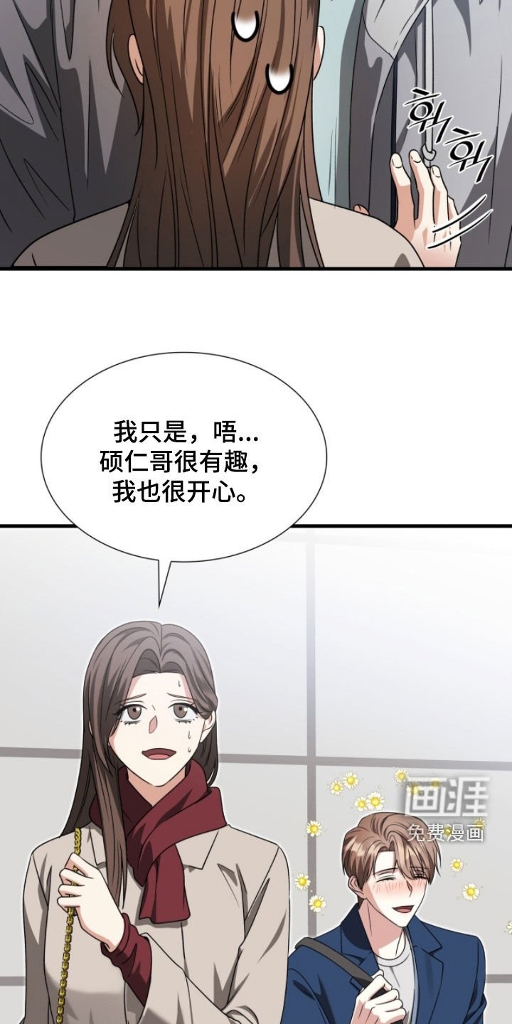 第55章：最擅长的事