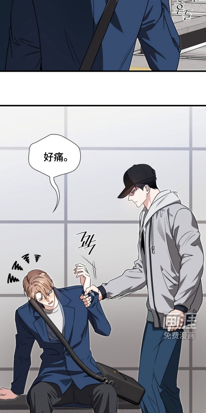 第55章：最擅长的事