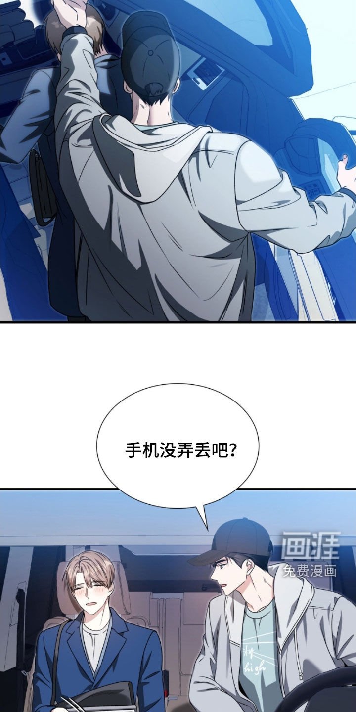 第55章：最擅长的事