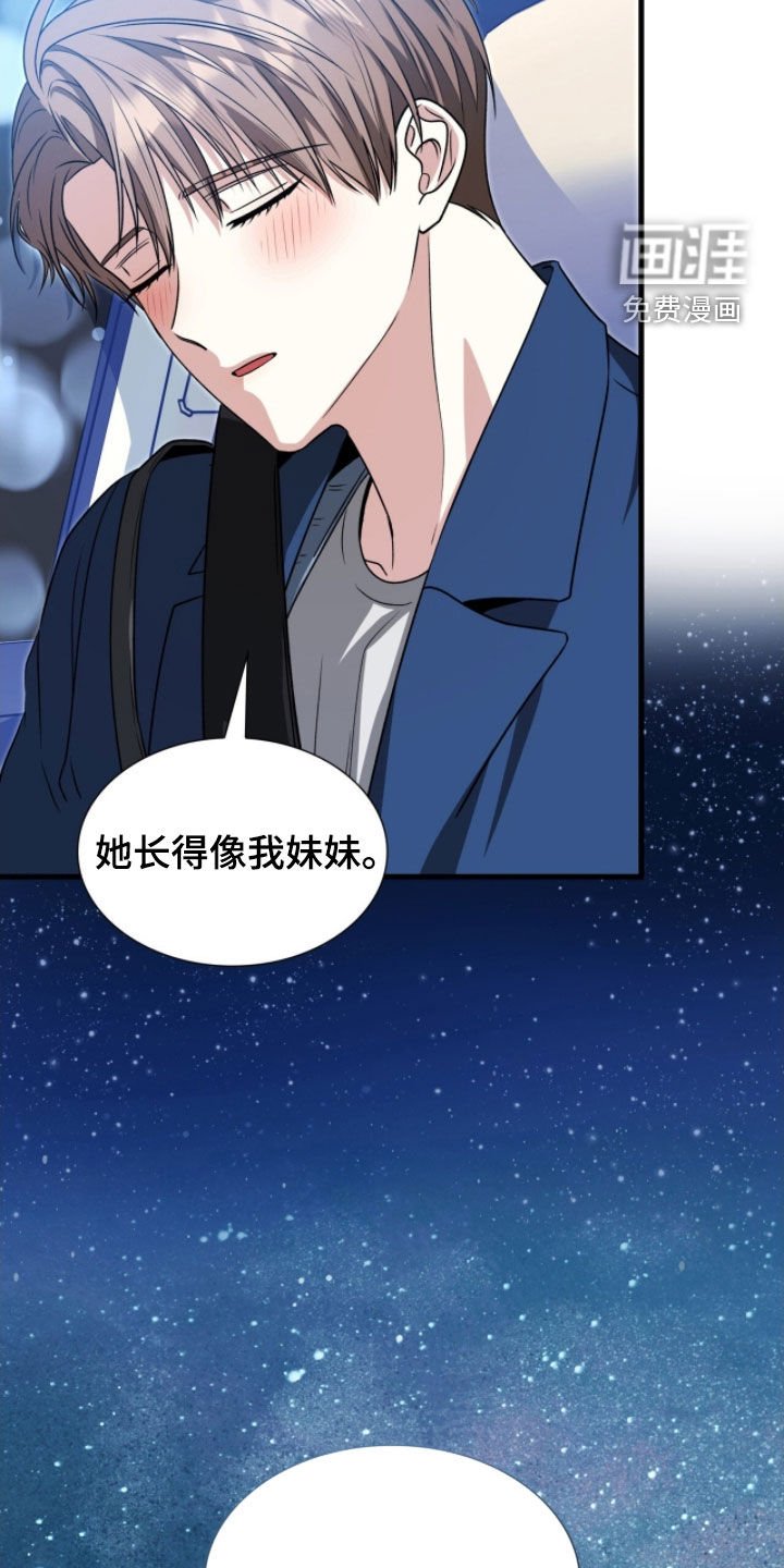第55章：最擅长的事