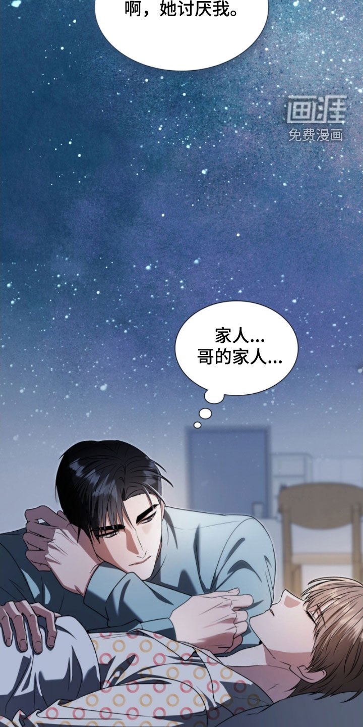 第55章：最擅长的事