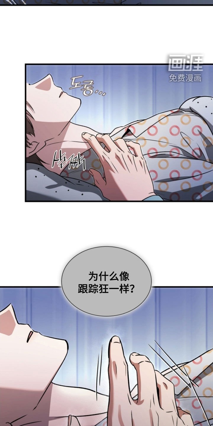 第55章：最擅长的事
