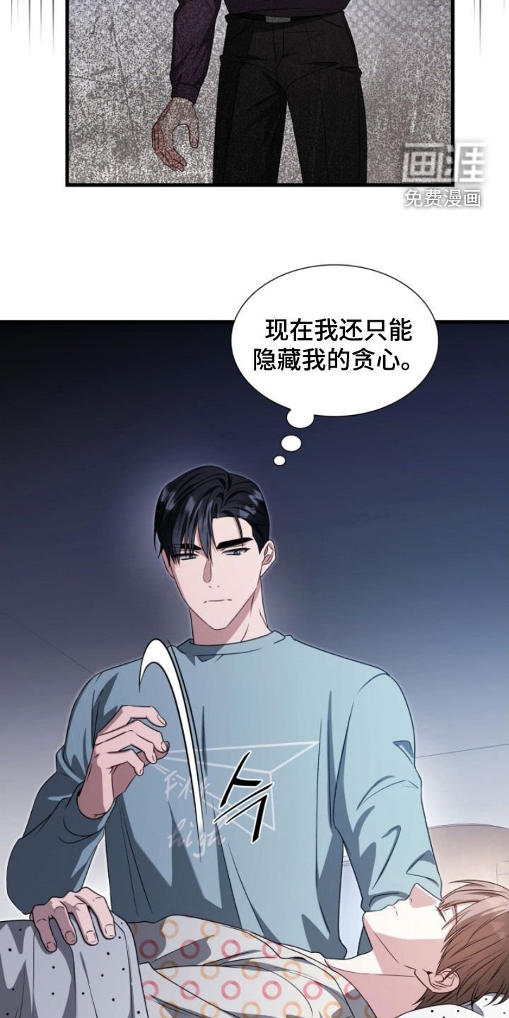 第55章：最擅长的事