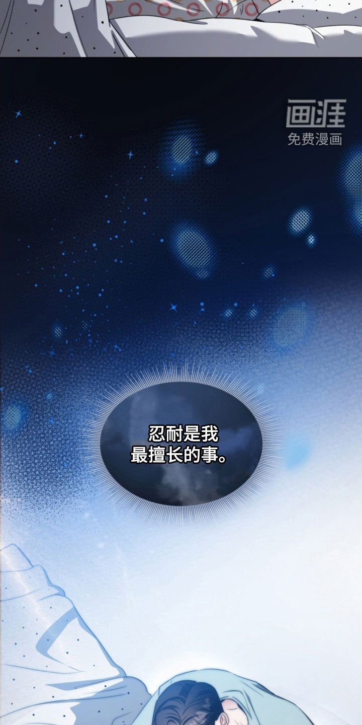 第55章：最擅长的事
