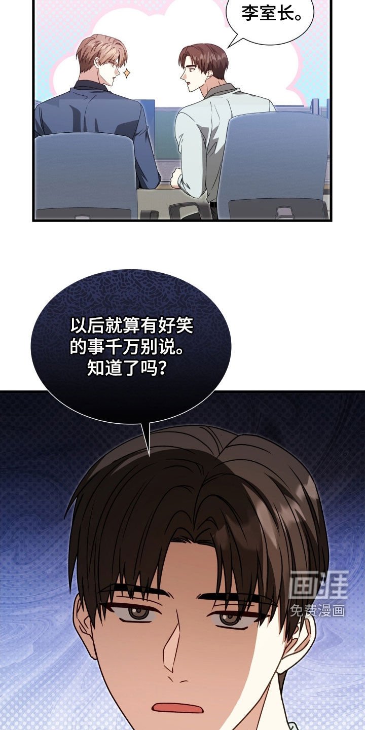 第56章：不太对劲