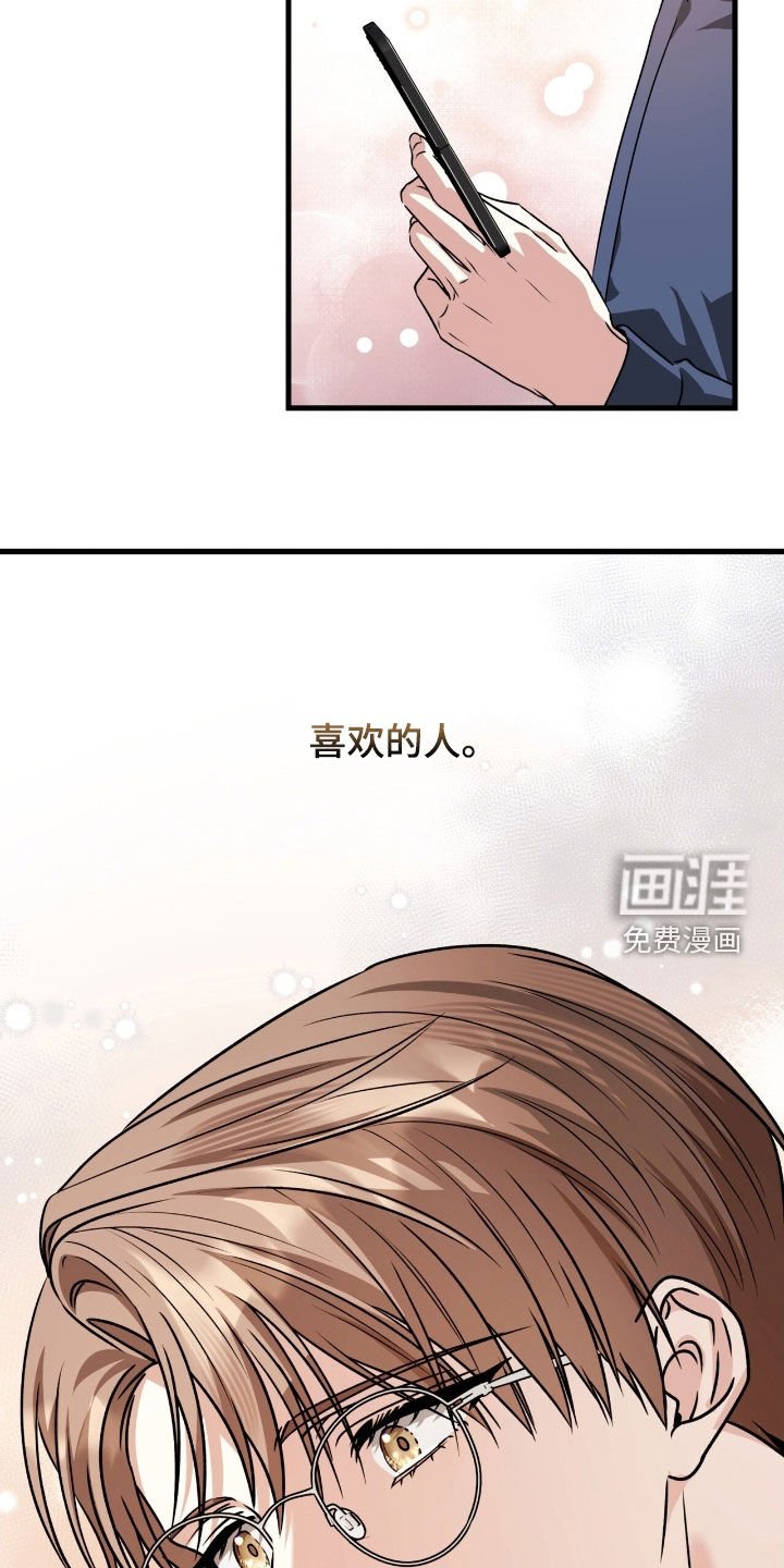 第56章：不太对劲