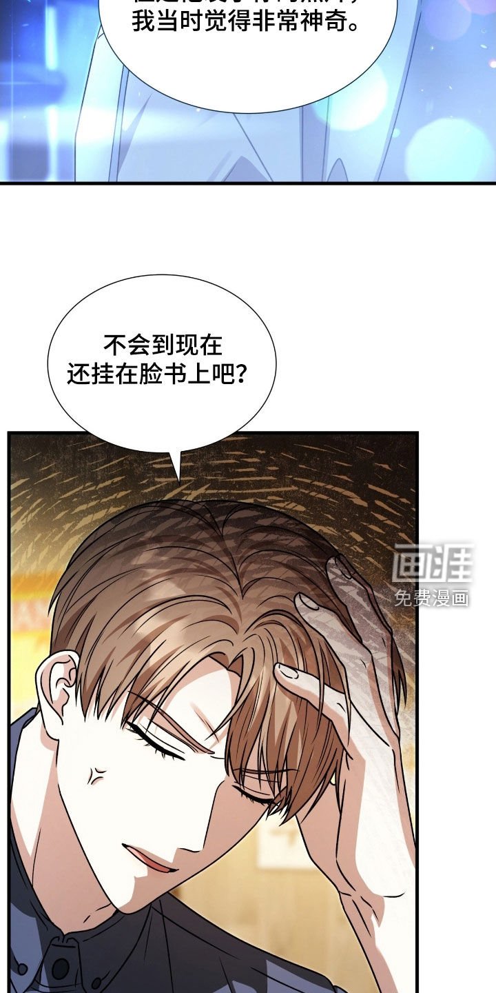 第56章：不太对劲