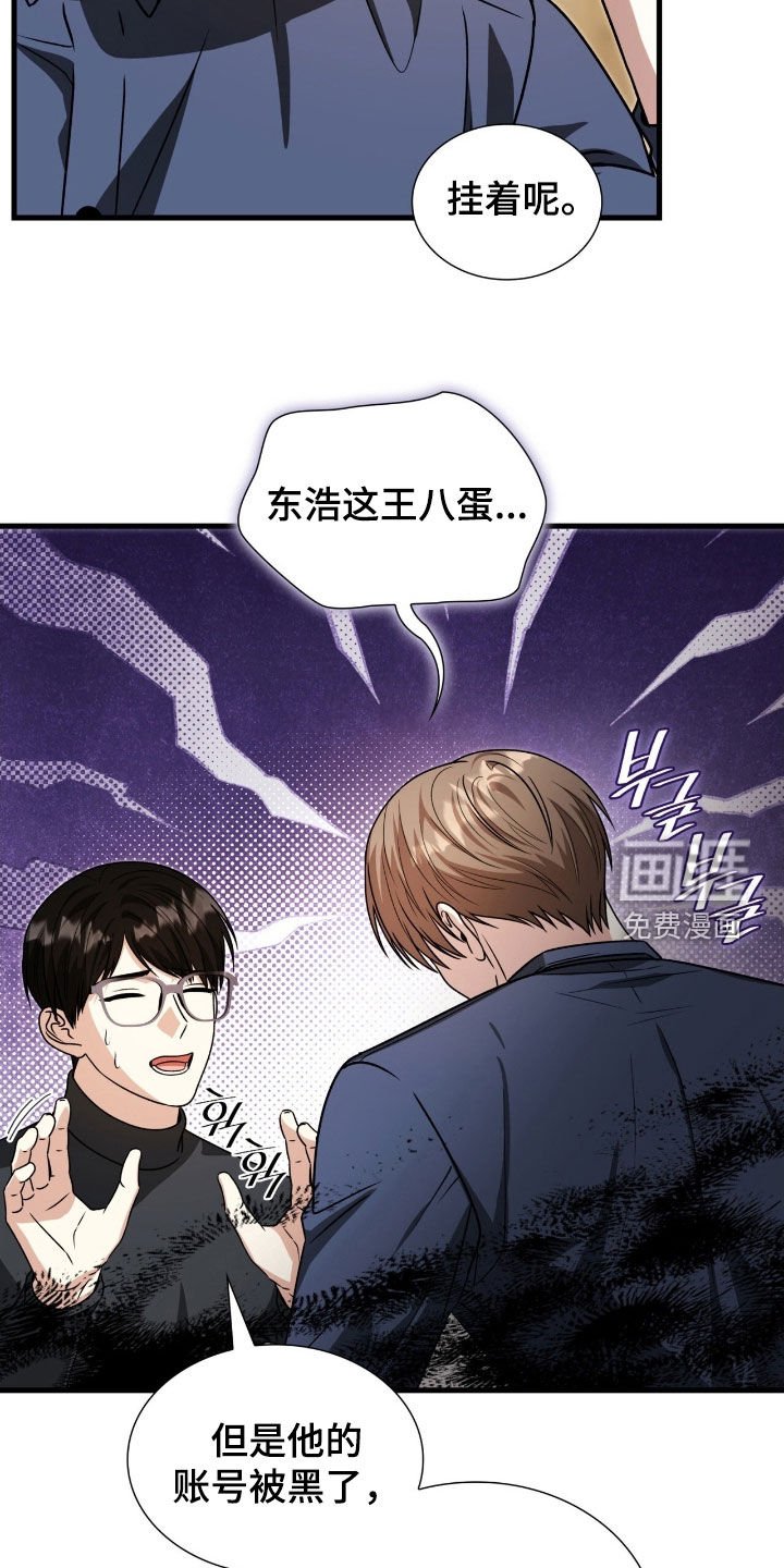 第56章：不太对劲