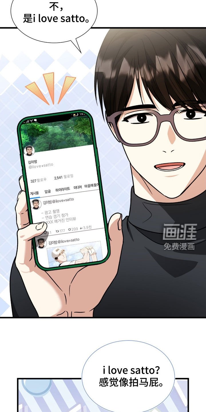 第56章：不太对劲