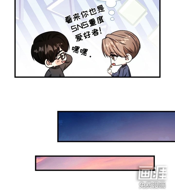 第56章：不太对劲
