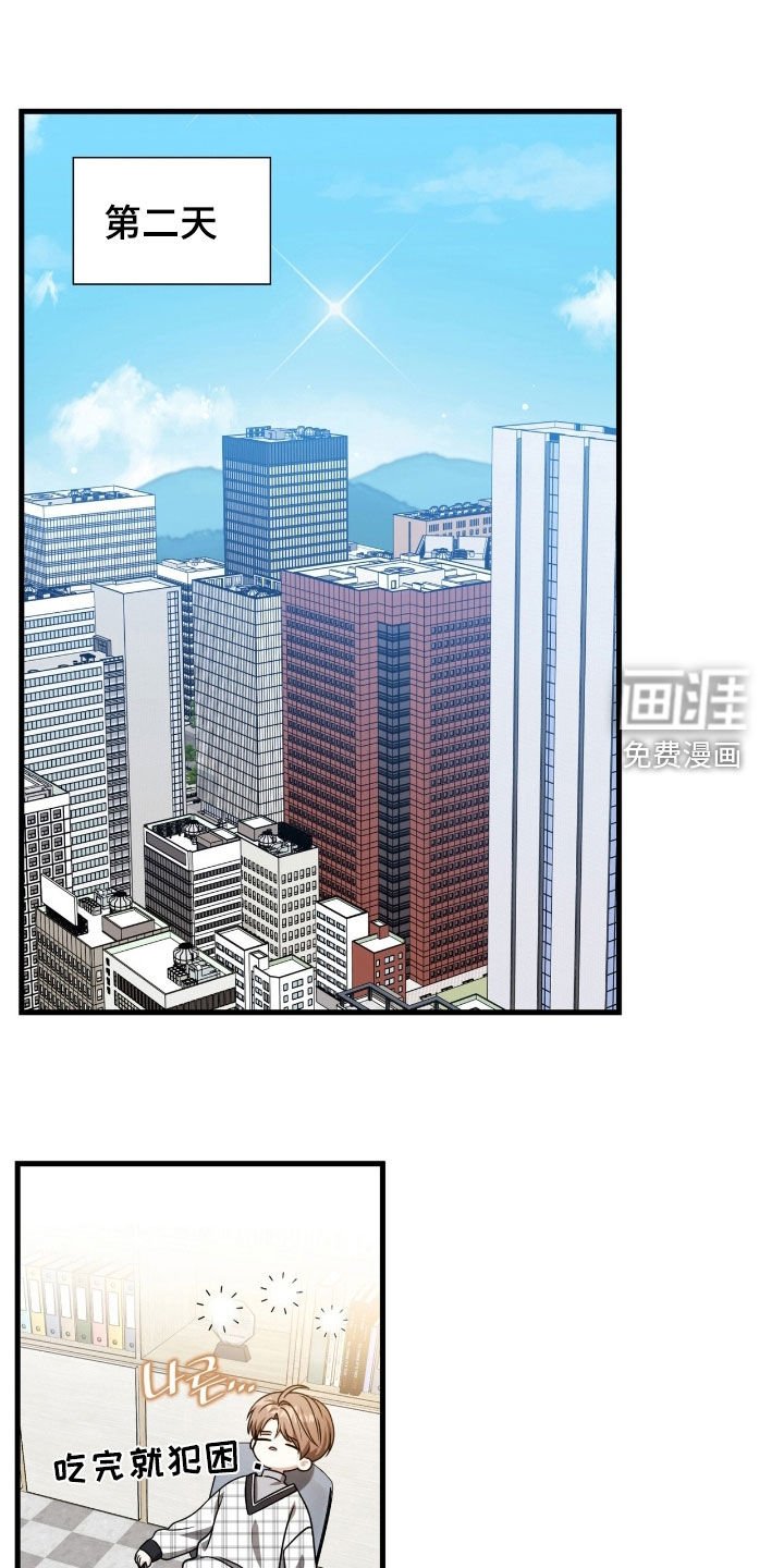 第57章：拜托你了