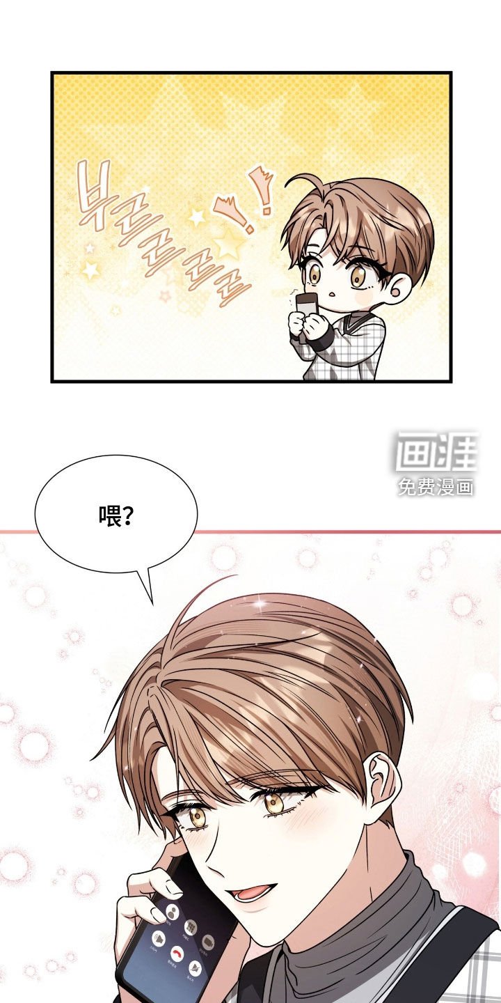 第57章：拜托你了