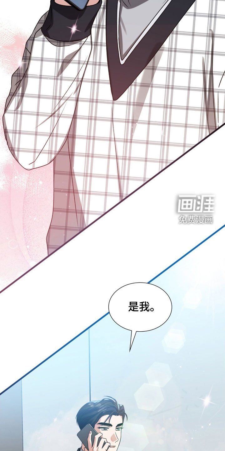 第57章：拜托你了