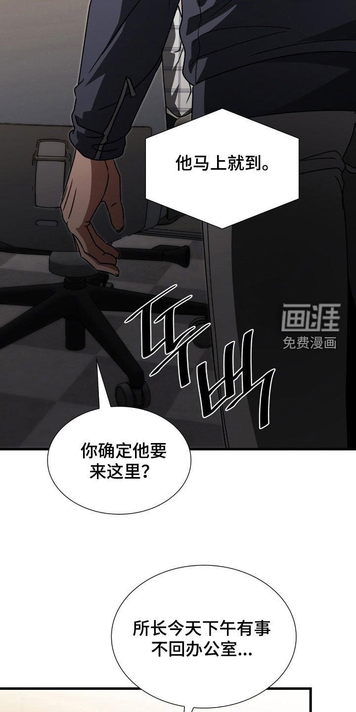 第57章：拜托你了