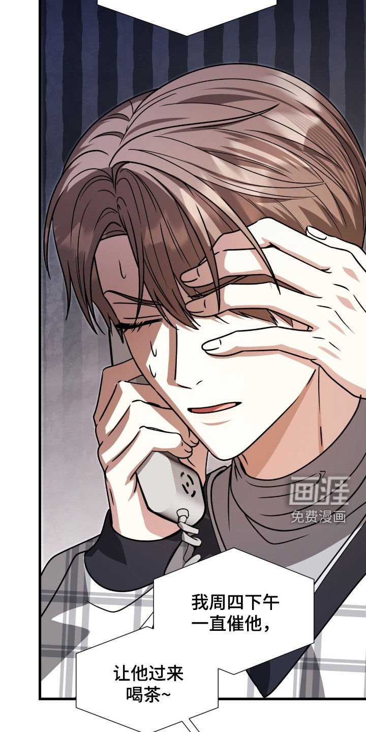 第57章：拜托你了
